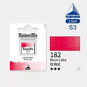 義大利Maimeri美利 大師級MaimeriBlu美利藍塊狀水彩1.5ml S3級 - 182玫瑰紅