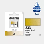 義大利Maimeri美利 大師級MaimeriBlu美利藍塊狀水彩1.5ml S3級 - 333金綠