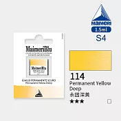 義大利Maimeri美利 大師級MaimeriBlu美利藍塊狀水彩1.5ml S4級 - 114永固深黃
