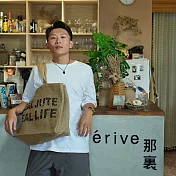 真實人生再潮麻包 - 特殊捲麻 特殊黃麻 天然色