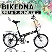 BIKEDNA G2 LITE 20吋7速 都市活力折疊車搭配擋泥板後貨架簡約設計風格輕鬆攜帶收納於車輛後車廂- 黑