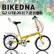 BIKEDNA G2 LITE 20吋7速 都市活力折疊車搭配擋泥板後貨架簡約設計風格輕鬆攜帶收納於車輛後車廂- 黃