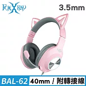 FOXXRAY 閃喵響狐電競耳機麥克風(FXR-BAL-62) 粉紅