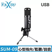 FOXXRAY 黑帝斯響狐USB電競麥克風(FXR-SUM-09)