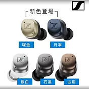 Sennheiser 森海塞爾 Momentum True Wireless 4 旗艦真無線藍牙耳機第四代 3色 公司貨保固2年 曜金