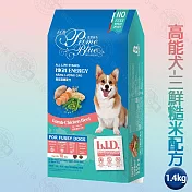 LCB藍帶廚坊狗糧 L.I.D.挑嘴系列 1.5/10kg 挑嘴狗 平價 經濟 愛心 浪浪飼料 浪浪 團購- 高能犬 三鮮糙米1.4kg