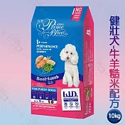LCB藍帶廚坊狗糧 L.I.D.挑嘴系列 1.5/10kg 挑嘴狗 平價 經濟 愛心 浪浪飼料 浪浪 團購- 健壯犬 牛羊糙米10kg