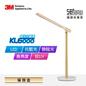 3M KL6000 LED調光式桌燈-優雅黑/璀璨金(兩色任選) －璀璨金