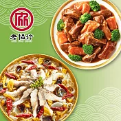 預購【老協珍】團圓年菜兩件組B(川味酸菜魚+京都排骨)_2026春節年菜