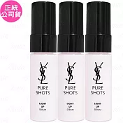 YSL 極效活萃嫩白精華 體驗瓶(7ml)*3(公司貨)