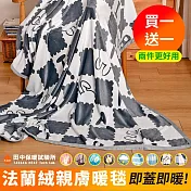 田中保暖試驗所 買一送一 高密度舒柔 法蘭絨薄毯 150x200cm 暖毯 交換禮物 聖誕禮物(多色任選) 兔兔拚拚+不挑色贈品