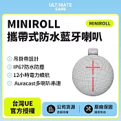 【Ultimate Ears】UE  MINIROLL 攜帶式藍牙喇叭(世貨公司貨) 質感灰