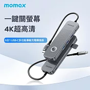 【MOMAX】ONELINK 4K高畫質 6合1 Type-C多功能HUB充電集線器(Type-C/USB/HDMI) 太空灰