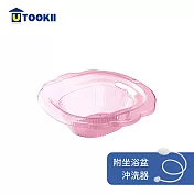 【UTOOKII】居家護理免蹲通用透明馬桶坐浴盆附沖洗器- 粉紅