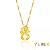 【Just Gold 鎮金店】八福純金生肖-馬 黃金吊墜(不含鍊)