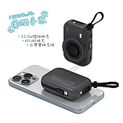 HANG 圓潤手感 10000mAh 無線磁吸/iWatch磁吸快充行動電源 自帶Type-C線 原色黑