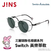 JINS 三麗鷗聯名眼鏡系列-Switch 美樂蒂款 (UMF-25S-016-94) 黑色