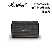 Marshall Stanmore III 第三代 藍牙喇叭 台灣公司貨保固 經典黑