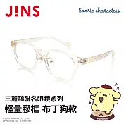 JINS 三麗鷗聯名眼鏡系列-輕量膠框 布丁狗款 (URF-25S-011-21) 淡黃