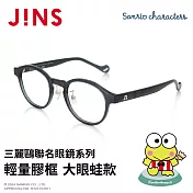 JINS 三麗鷗聯名眼鏡系列-輕量膠框 大眼蛙款 (URF-25S-013-28) 深綠