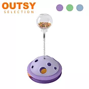 OUTSY太空球搖擺藏食逗貓器(三色可選) 丁香紫