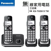 國際牌Panasonic KX-TGE613 TW 中文大字鍵三話機無線電話 公司貨