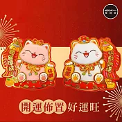 摩達客◉春節開運招財◉毛毛粉白願望招財貓鯉魚旗門聯對聯春聯兩片組