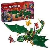樂高LEGO 旋風忍者系列 - 71829 勞埃德的綠色森林龍