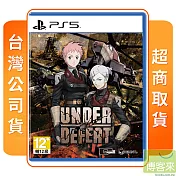 PS5 天翔鐵騎 中文版 台灣公司貨