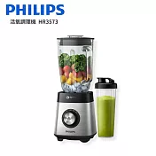 【Philips 飛利浦】超活氧調理機 果汁機 HR3573