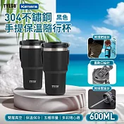 TYESO 304不銹鋼 手提保冷保溫杯隨行杯 TS-8826 600ml 大容量隨行杯 雙層真空保溫杯 飲水杯 直飲吸管杯 密封防漏保溫杯 杯蓋手機架 車用保溫杯 黑
