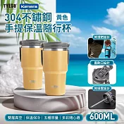 TYESO 304不銹鋼 手提保冷保溫杯隨行杯 TS-8826 600ml 大容量隨行杯 雙層真空保溫杯 飲水杯 直飲吸管杯 密封防漏保溫杯 杯蓋手機架 車用保溫杯 黃