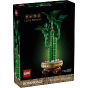 樂高LEGO Botanicals 2025系列 - 10344 開運竹