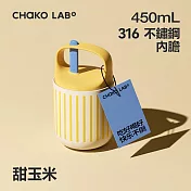 CHAKO LAB 450ml 環保隨行保溫保冷飽飽杯 Baobao Breakfast Cup 甜玉米