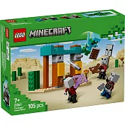 樂高LEGO Minecraft系列 - 21267 The Illager Desert Patrol