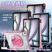 三防全透明系列 for iPad Air 13(2024) / Pro 12.9手帶+肩帶掛繩平板保護殼-帶筆槽 黑色