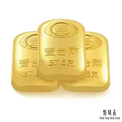 【點睛品】壹台兩x3塊 黃金金條_計價黃金(共約112.5克)