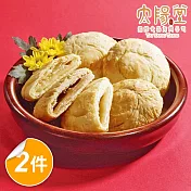 【太陽堂烘焙坊】綜合太陽餅禮盒x2盒(奶素 4品12入/盒 附提袋)