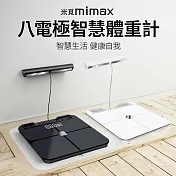 米覓 mimax 八電極智慧體重計 體脂機 體脂計 體重機 黑色