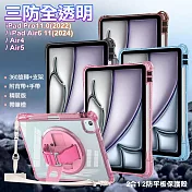 三防全透明系列 for iPad Pro11(2022)/ Air4/5/6 11吋(2024)手帶+肩帶掛繩平板保護殼-帶筆槽 藍色