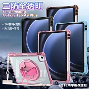 三防全透明系列 for Samsung Galaxy Tab A9 PIus 手帶+肩帶掛繩平板保護殼 咖色