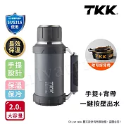 【TKK】金剛系列316不鏽鋼 手提+背帶 一鍵按壓出水 大容量 24H長效保溫杯壺 運動水壺2000ML-任選 高山灰