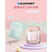【BLAUPUNKT 德國藍寶】迷你便攜沖牙機(BPH-CY02-TW) 蜜桃粉