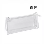 【E.dot】考試透明筆袋-2入組 (旅行洗漱袋 / 化妝包) 白色
