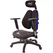 GXG 大網座 雙背工學椅(SO金屬扶手) TW-3676 EA5