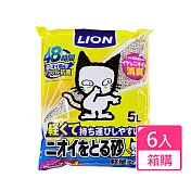 日本LION 除臭貓砂/礦砂 5L 箱購  _ 輕量款