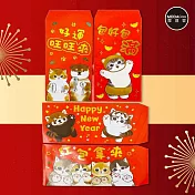 摩達客◉春節開運招財◉台灣製MIT貓福珊迪紅包拿來紅包袋套組(12入一組/4款3入)