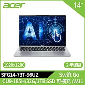 Acer Swift Go SFG14-73T-96UZ 14吋AI輕薄筆電銀(CU9-185H/32G/1TB SSD可擴充/觸控/W11/二年保)