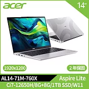 Acer Aspire Lite AL14-71M-760X 14吋文書效能筆電銀(Ci7-12650H/8G+8G/1TB SSD/W11/二年保)