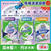 (2盒任選超值組)日本SC Johnson莊臣-洗淨防汙推桿式馬桶清潔凝膠38g+推桿1支/盒(便器去汙可替換補充清潔劑,廁所免刷洗香氛凍,鑽石造型凝凍可沖水約720次) 皂香(藍標)*2盒